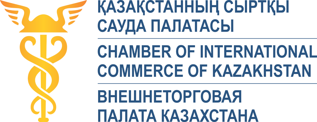 Внешнеторговая палата Казахстана